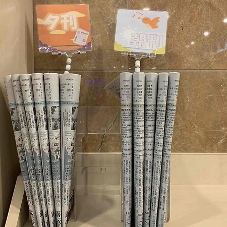 Toyoko Inn Shin-Yokohama Ekimae Honkan Buitenkant foto