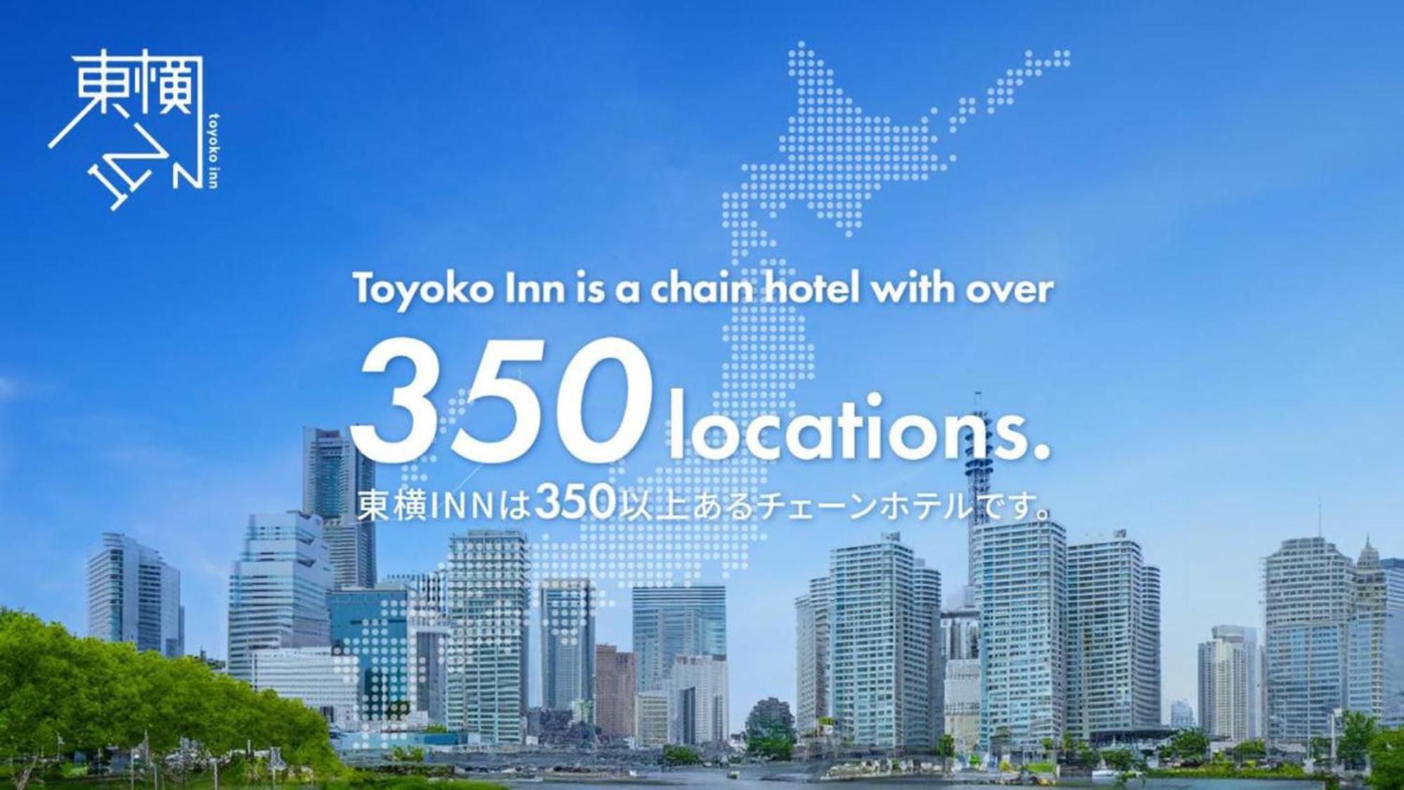 Toyoko Inn Shin-Yokohama Ekimae Honkan Buitenkant foto