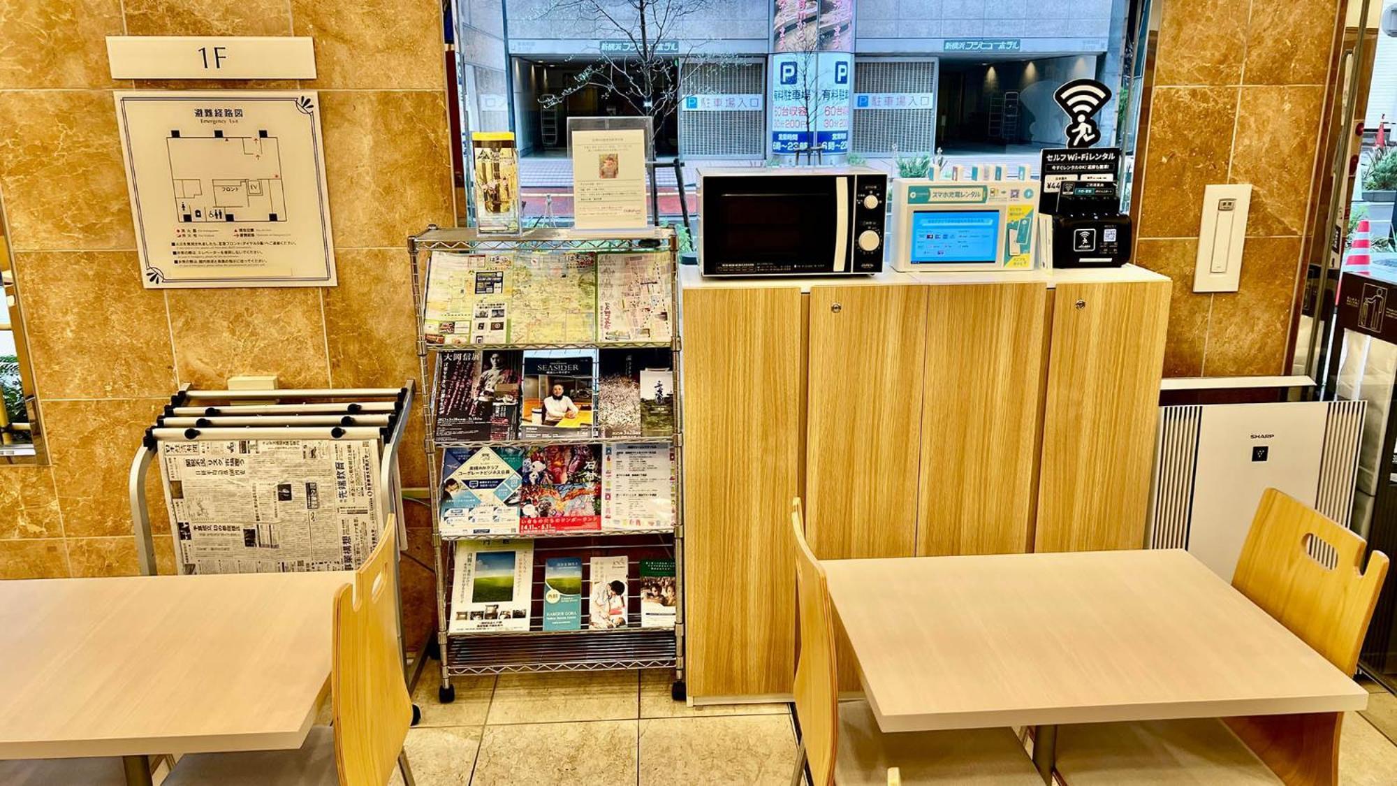 Toyoko Inn Shin-Yokohama Ekimae Honkan Buitenkant foto